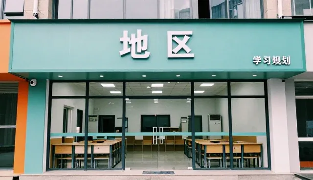 德邦驾校探索智能理论学习系统更多应用场景