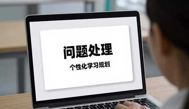 智能系统在实际驾驶训练中的应用与优化